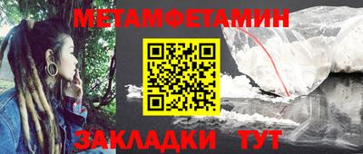 меф VHQ Донской