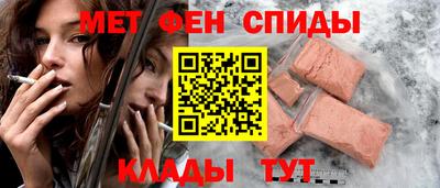 меф VHQ Донской