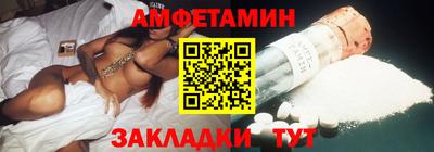 стафф Балаково