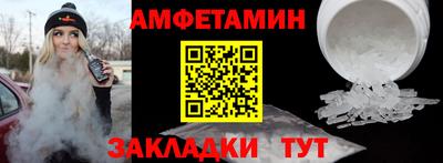 PSILOCYBIN Балахна