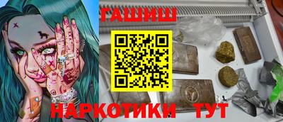 мефедрон VHQ Донецк