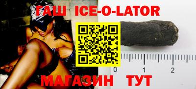 твердый Балашиха