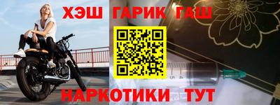 меф VHQ Донской