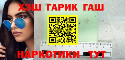 героин Дубна
