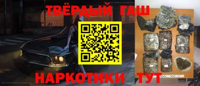 твердый Балашиха