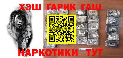 стафф Балаково