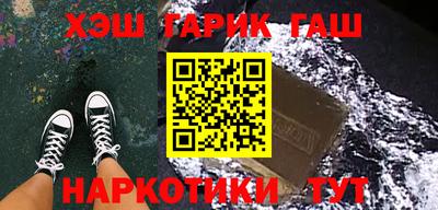 мефедрон VHQ Донецк