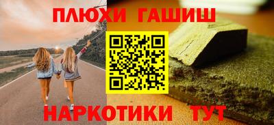 стафф Балаково