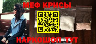 мефедрон VHQ Донецк
