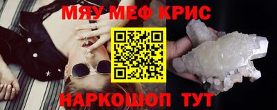 стафф Балаково