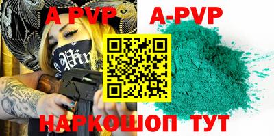 мефедрон VHQ Донецк