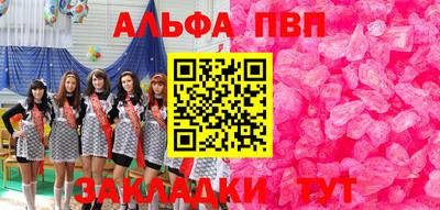 твердый Балашиха