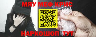 мефедрон VHQ Донецк