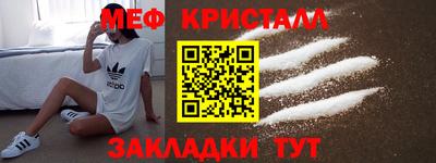 меф VHQ Донской