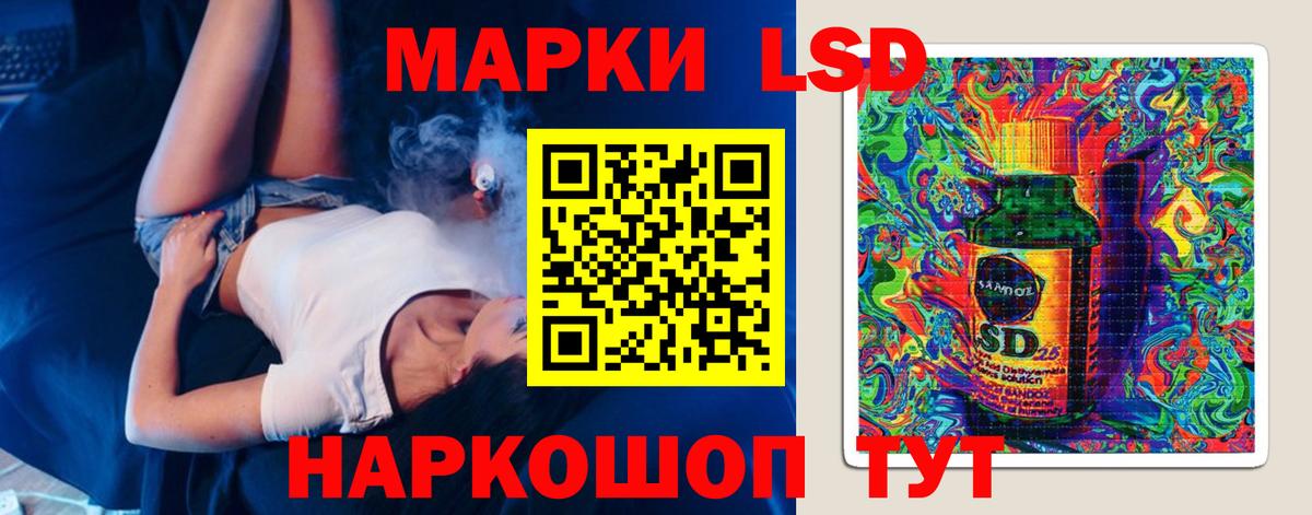 LSD-25 экстази кислота  Вход с VPN  Гатчина  omg как войти  LSD-25 экстази кислота 
