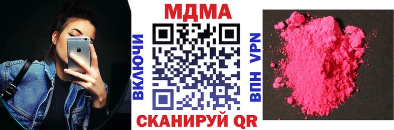 MDMA молли  дарнет шоп  Гатчина 