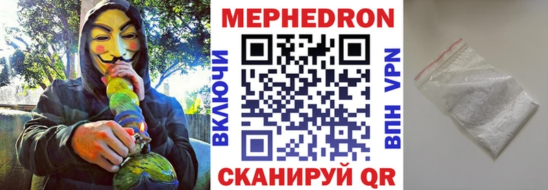 купить закладку  Гатчина  Мефедрон мука 