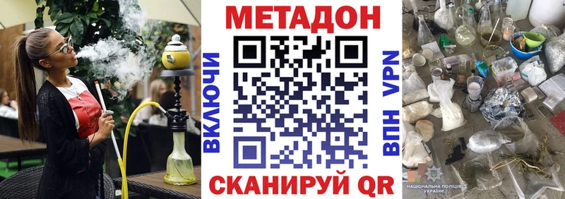 МЕТАДОН кристалл  даркнет сайт  Гатчина 