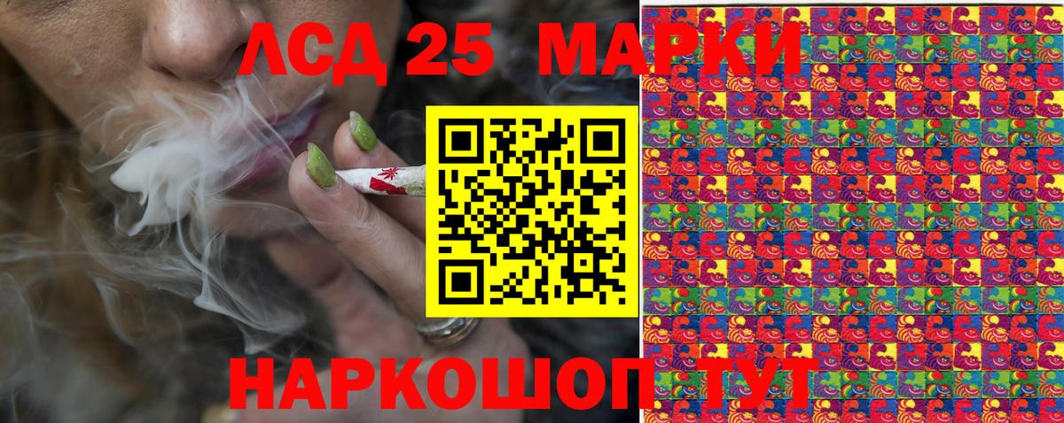 хочу наркоту  Марки NBOMe 1,8мг  Вход с VPN  Гатчина 