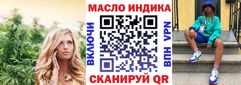 ссылка на мегу онион  Гатчина  ТГК концентрат  магазин продажи  