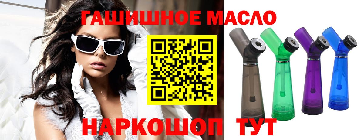 Дистиллят ТГК жижа  OMG вход  Гатчина  Вход с VPN  Дистиллят ТГК вейп 