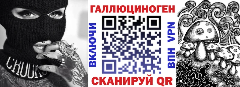 Псилоцибиновые грибы Magic Shrooms  Гатчина 
