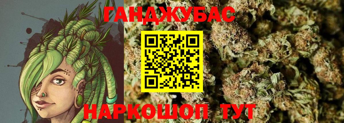 Бошки марихуана Bruce Banner  Вход с VPN  Гатчина  Бошки Шишки LSD WEED  Каннабис марихуана 