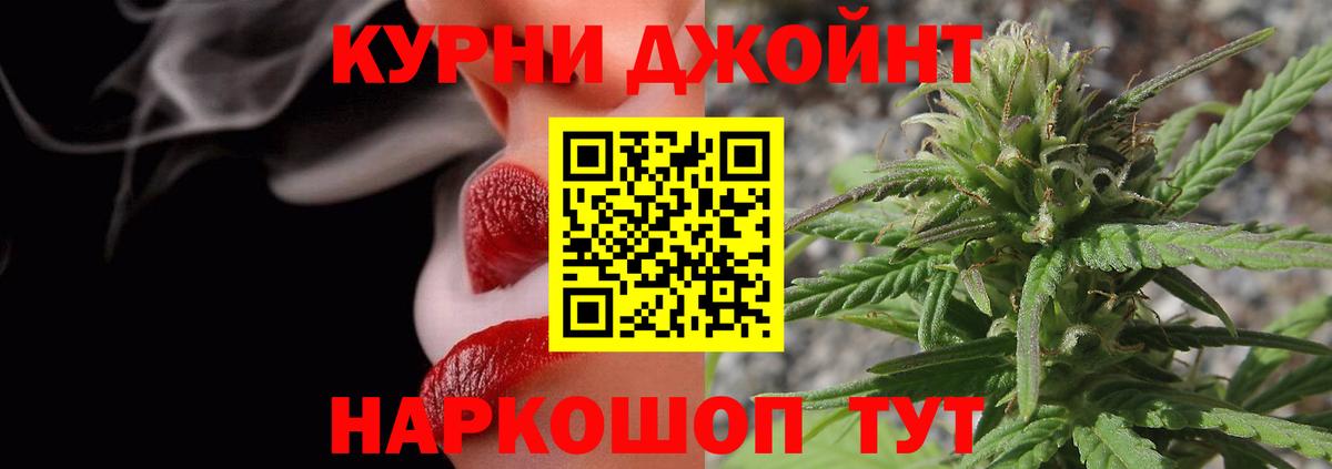 МАРИХУАНА SATIVA & INDICA Гатчина