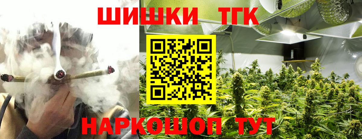 Конопля SATIVA & INDICA Гатчина